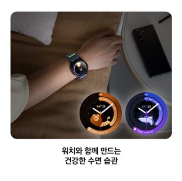 삼성전자 갤럭시 워치6 클래식 삼성전자 갤럭시 워치6 클래식 실버 47mm LTE